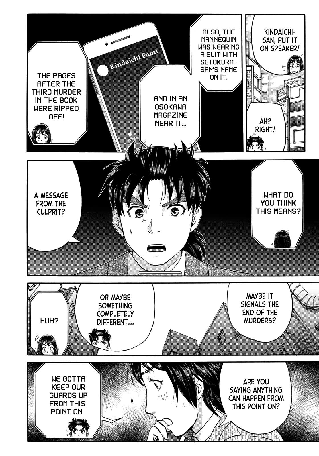 Kindaichi 37-sai no Jikenbo chapter 72 page 12