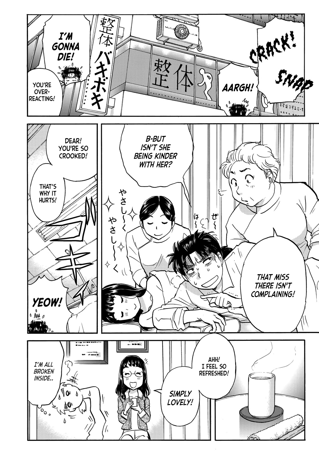 Kindaichi 37-sai no Jikenbo chapter 72 page 16