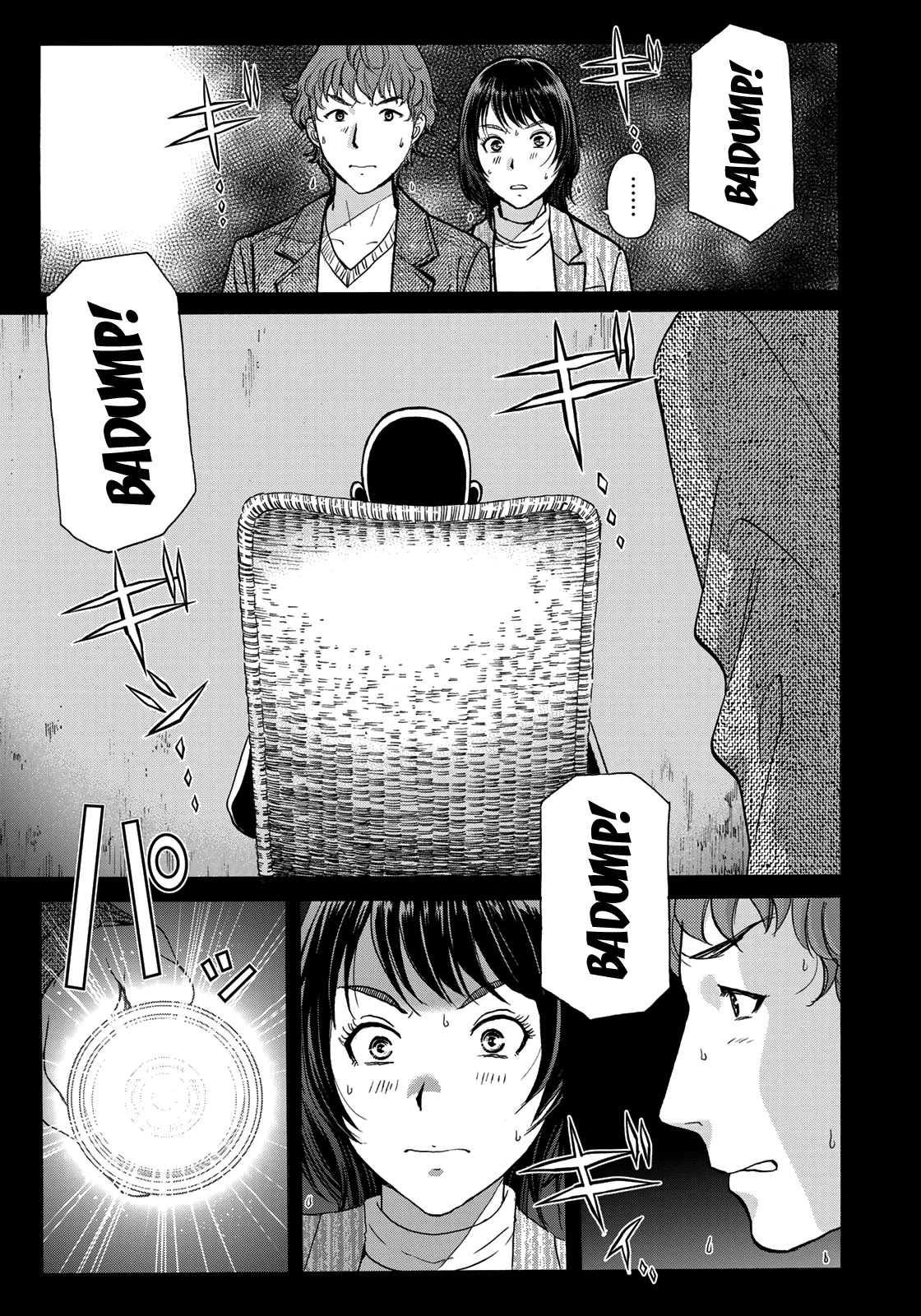 Kindaichi 37-sai no Jikenbo chapter 72 page 5