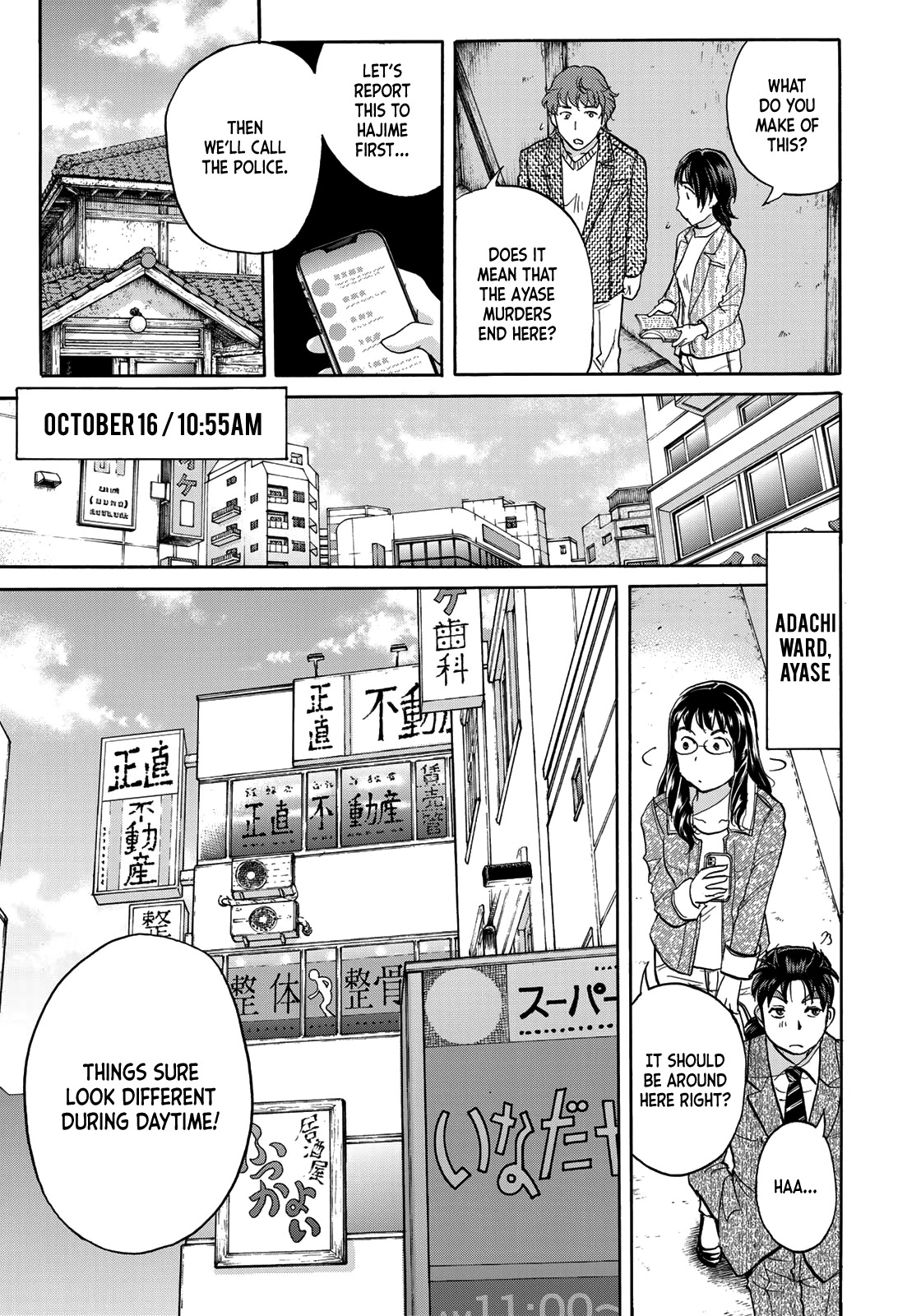 Kindaichi 37-sai no Jikenbo chapter 72 page 9