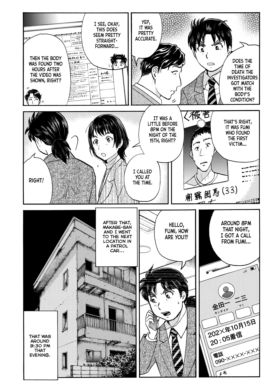 Kindaichi 37-sai no Jikenbo chapter 74 page 10