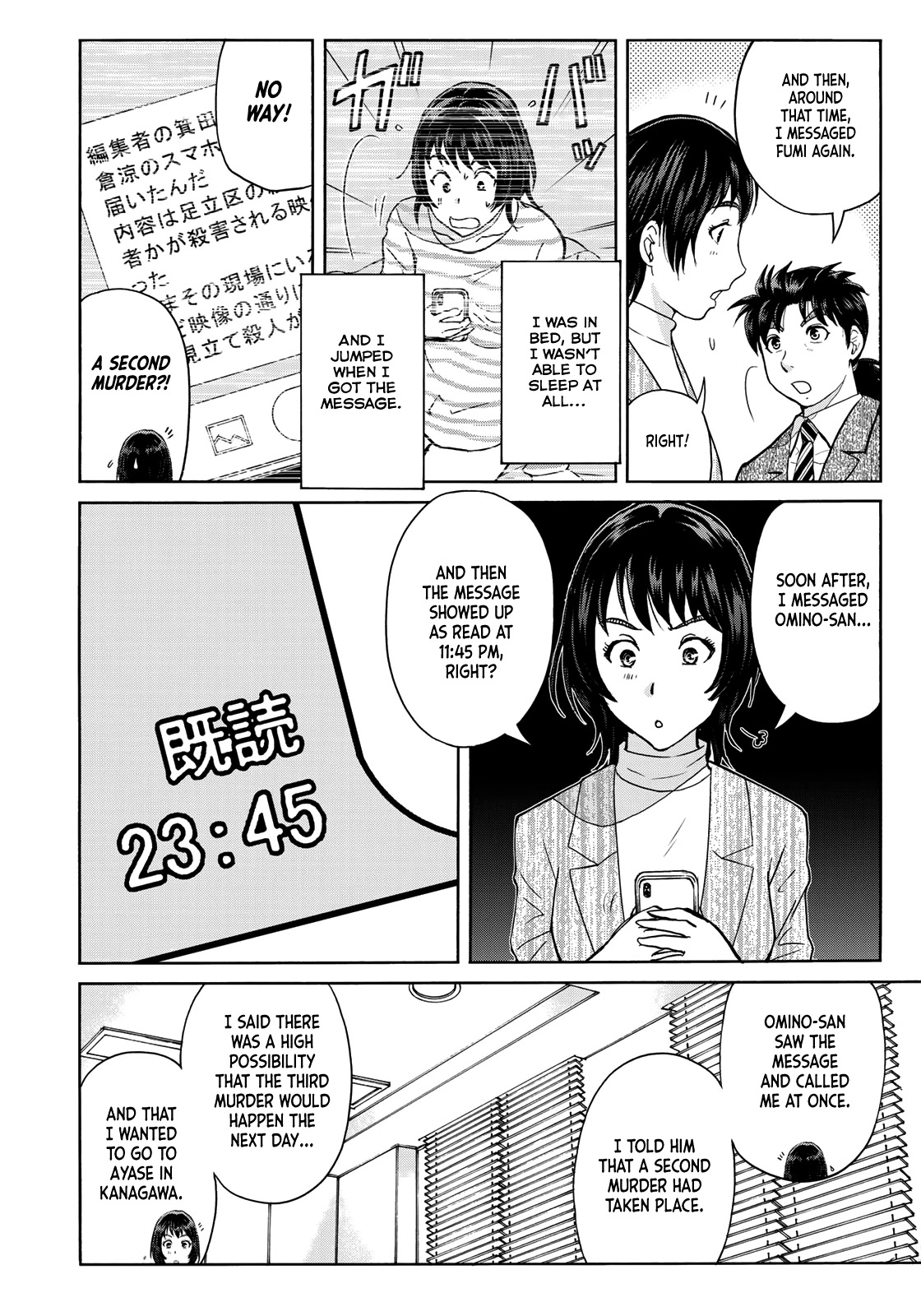 Kindaichi 37-sai no Jikenbo chapter 74 page 14