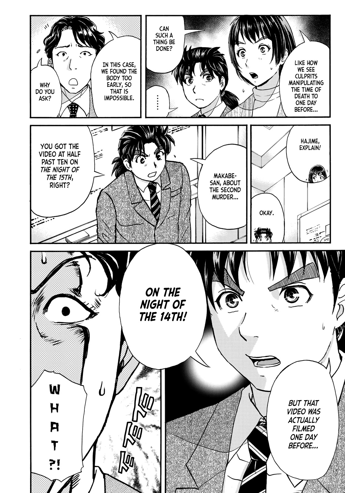 Kindaichi 37-sai no Jikenbo chapter 74 page 16