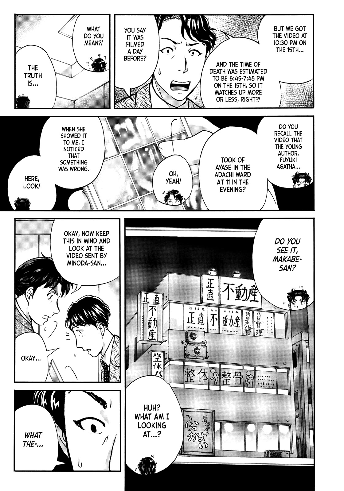 Kindaichi 37-sai no Jikenbo chapter 74 page 17