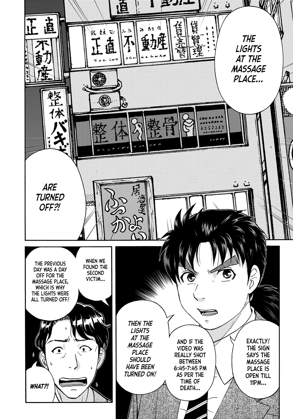 Kindaichi 37-sai no Jikenbo chapter 74 page 18