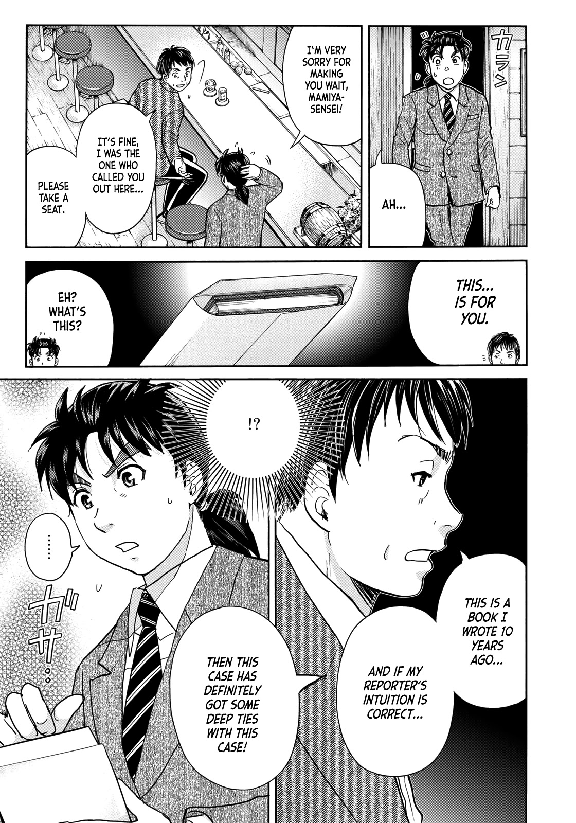 Kindaichi 37-sai no Jikenbo chapter 74 page 23