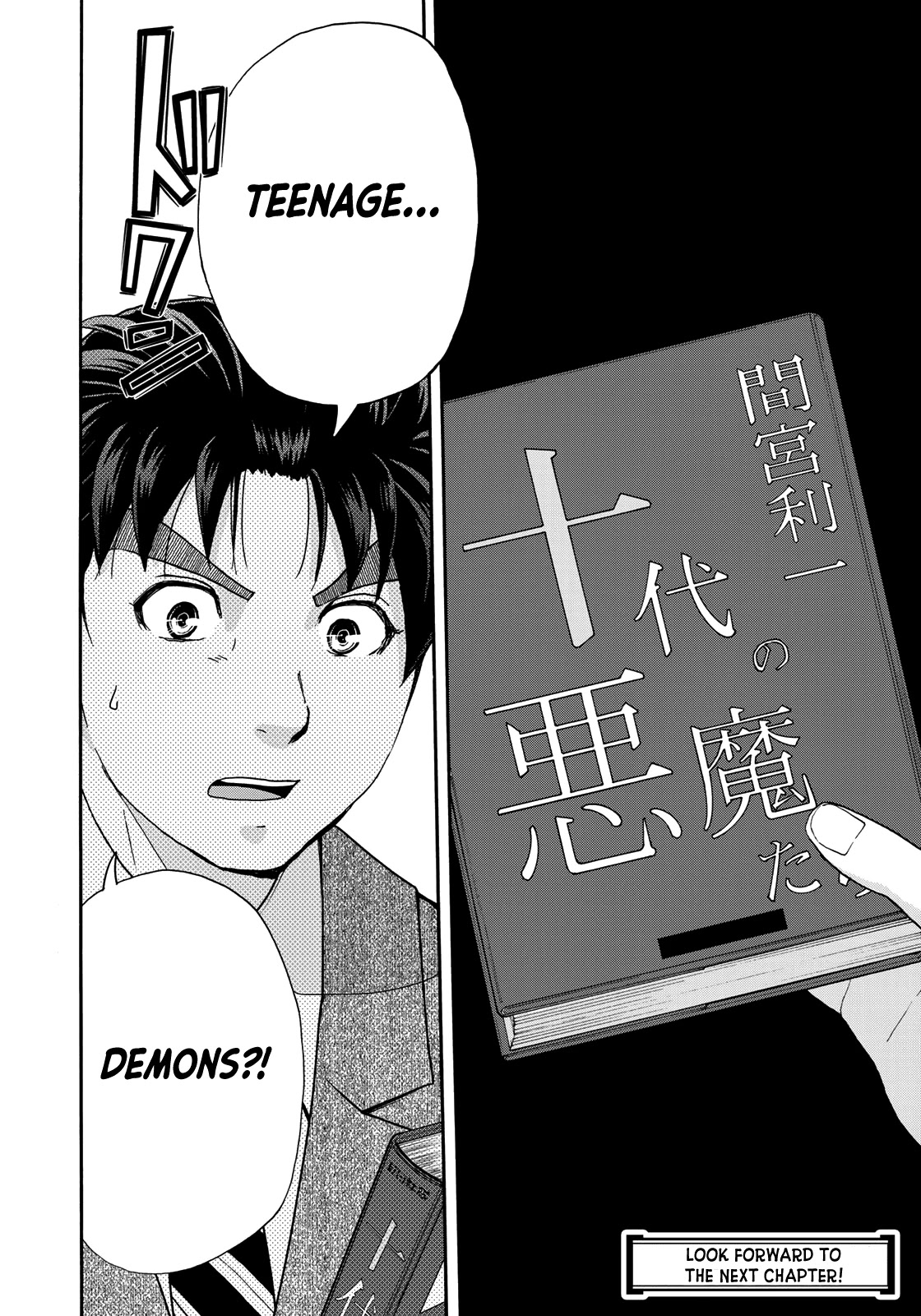 Kindaichi 37-sai no Jikenbo chapter 74 page 24