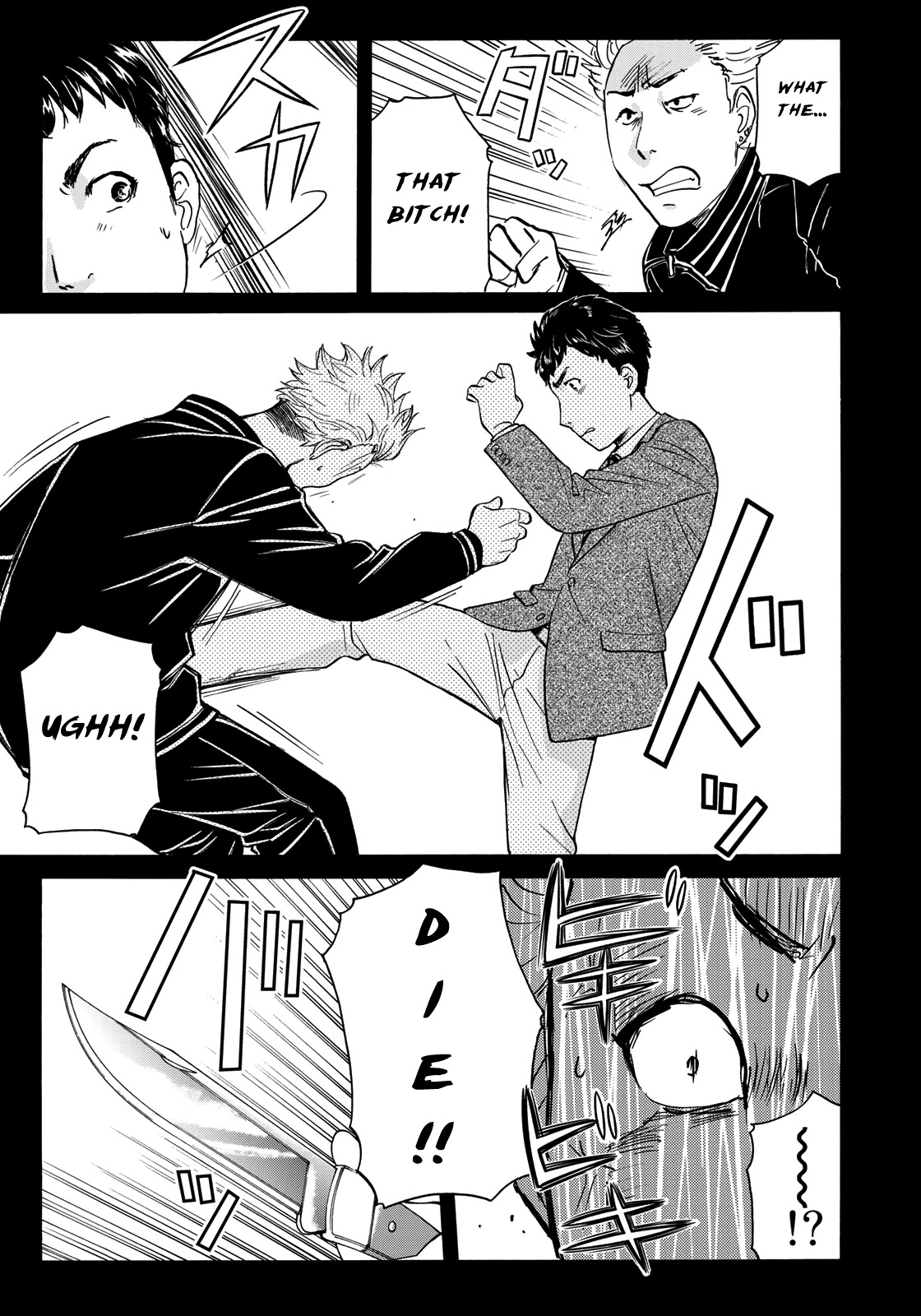 Kindaichi 37-sai no Jikenbo chapter 75 page 11