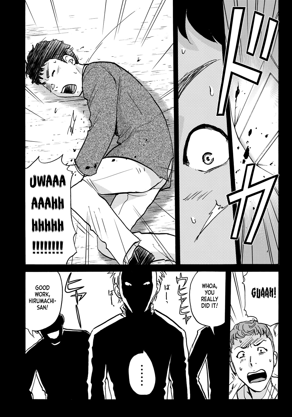 Kindaichi 37-sai no Jikenbo chapter 75 page 12