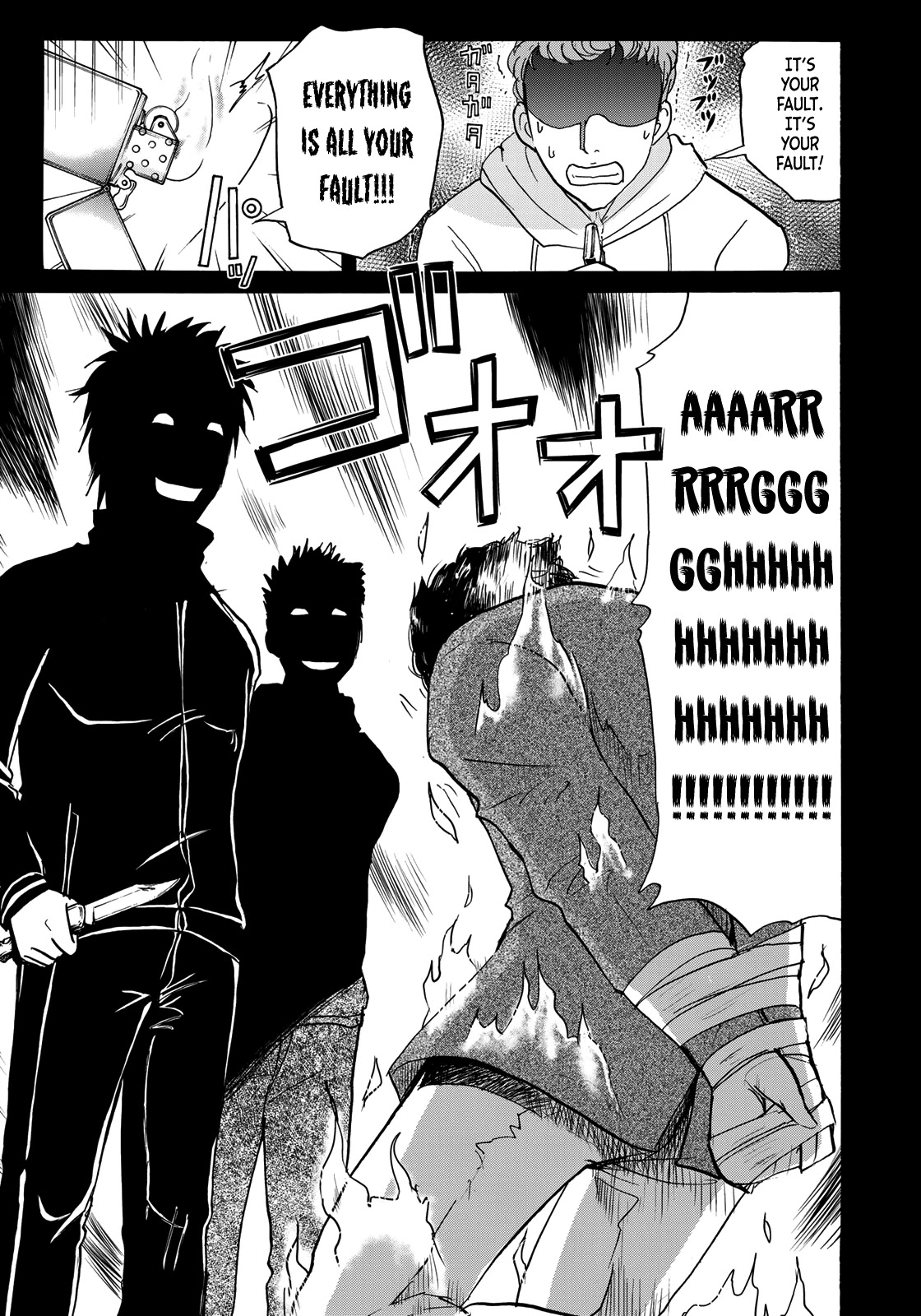 Kindaichi 37-sai no Jikenbo chapter 75 page 15