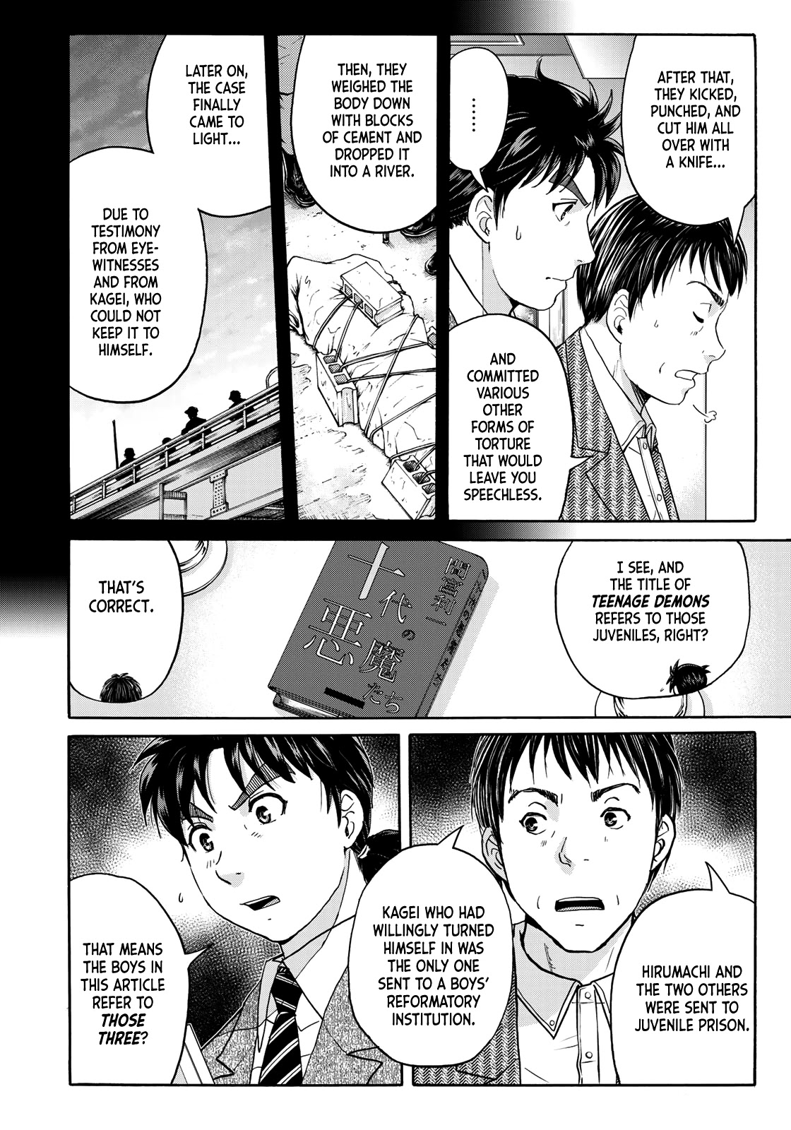 Kindaichi 37-sai no Jikenbo chapter 75 page 16