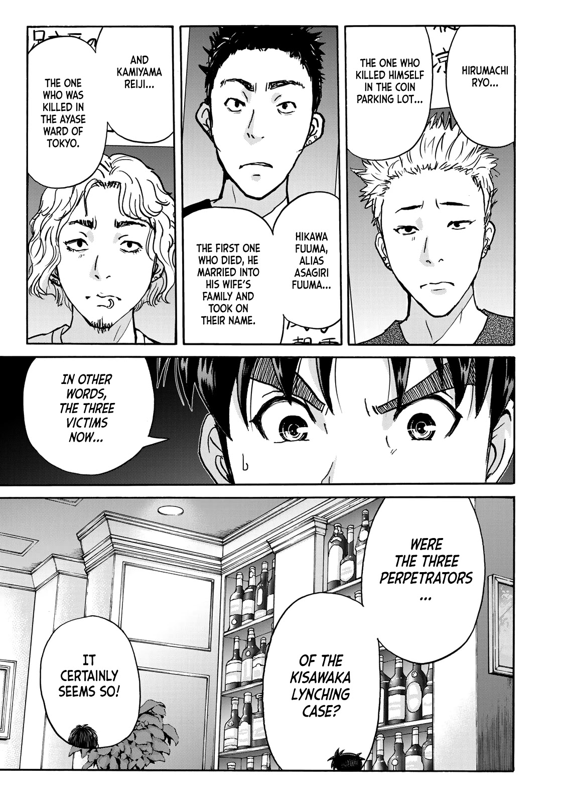 Kindaichi 37-sai no Jikenbo chapter 75 page 17