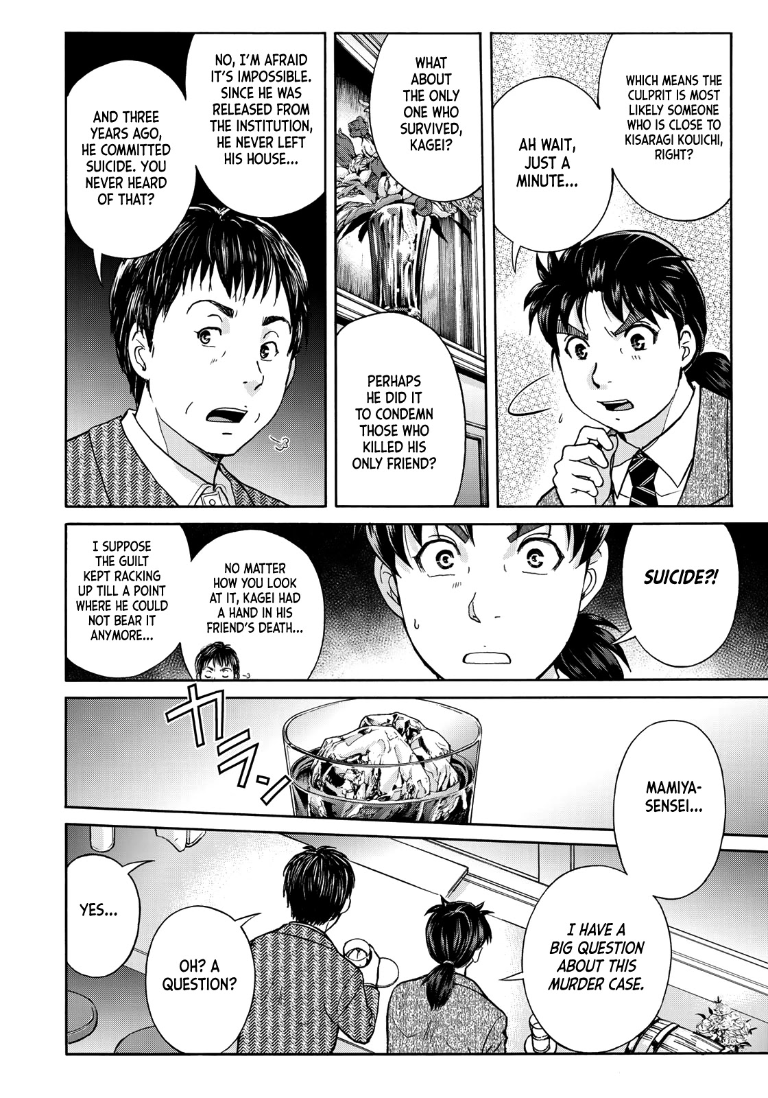 Kindaichi 37-sai no Jikenbo chapter 75 page 18