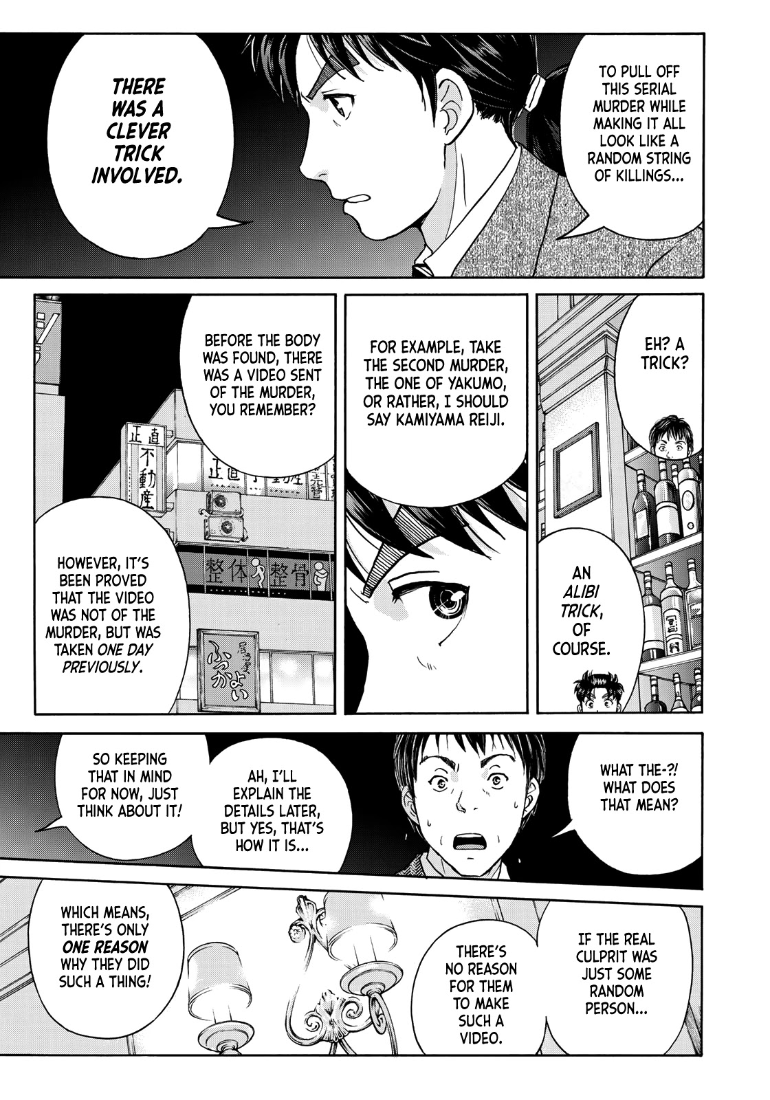 Kindaichi 37-sai no Jikenbo chapter 75 page 19