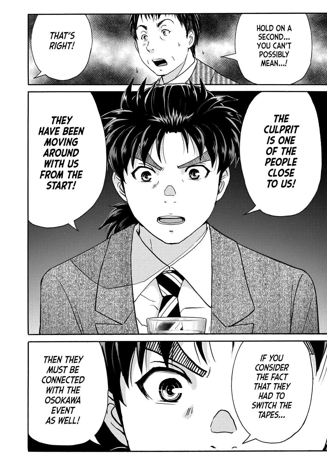 Kindaichi 37-sai no Jikenbo chapter 75 page 20