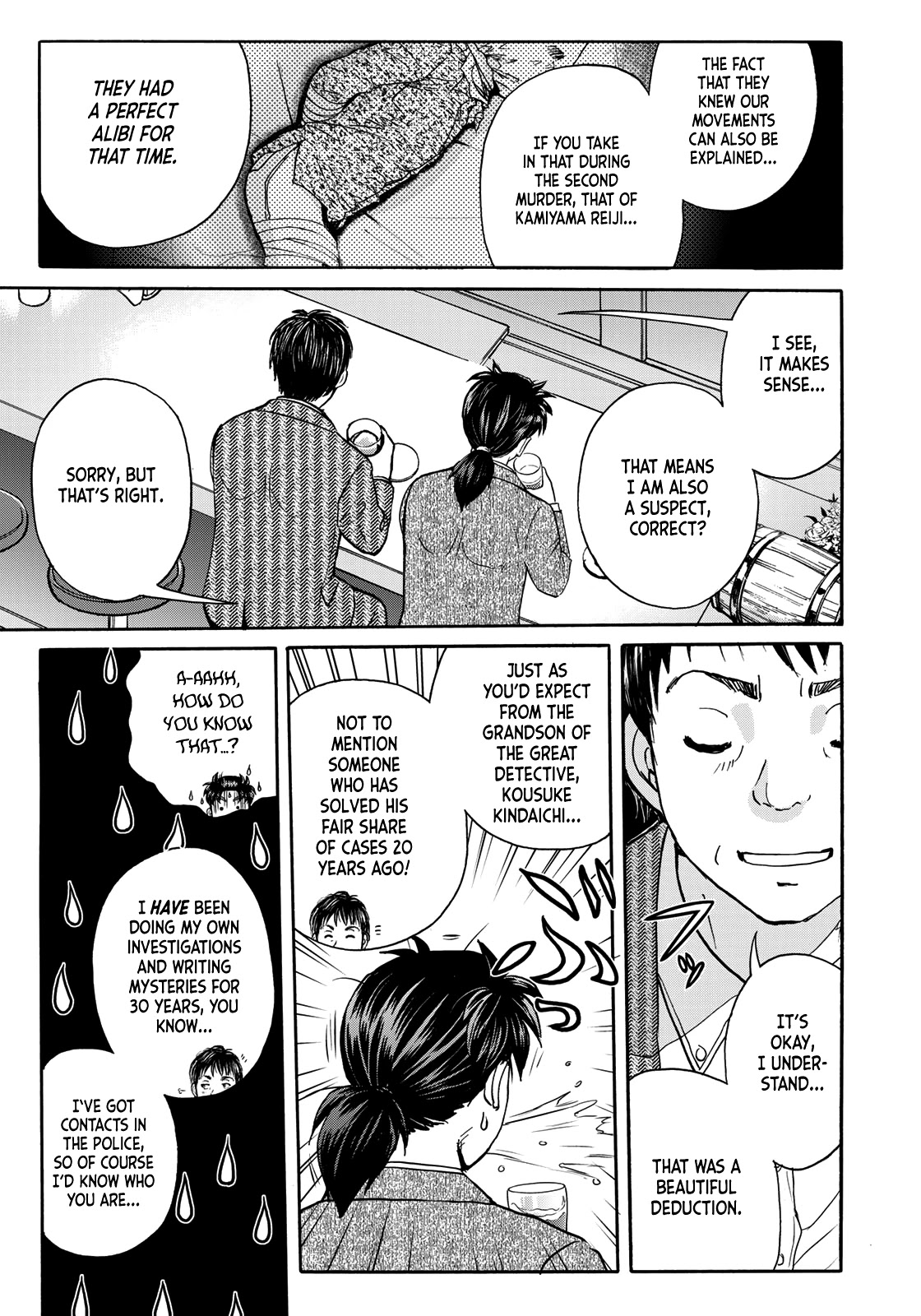 Kindaichi 37-sai no Jikenbo chapter 75 page 21