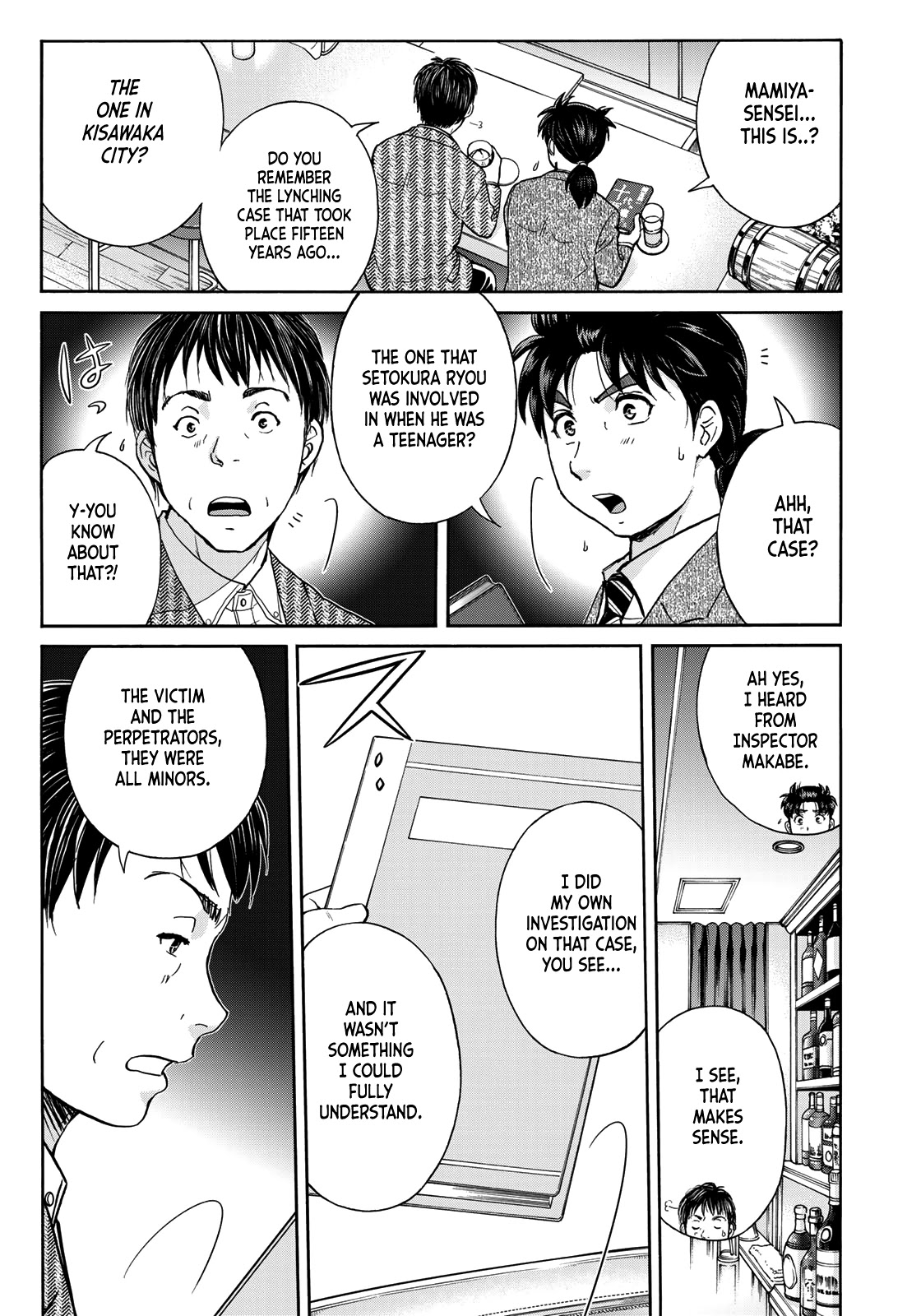 Kindaichi 37-sai no Jikenbo chapter 75 page 5