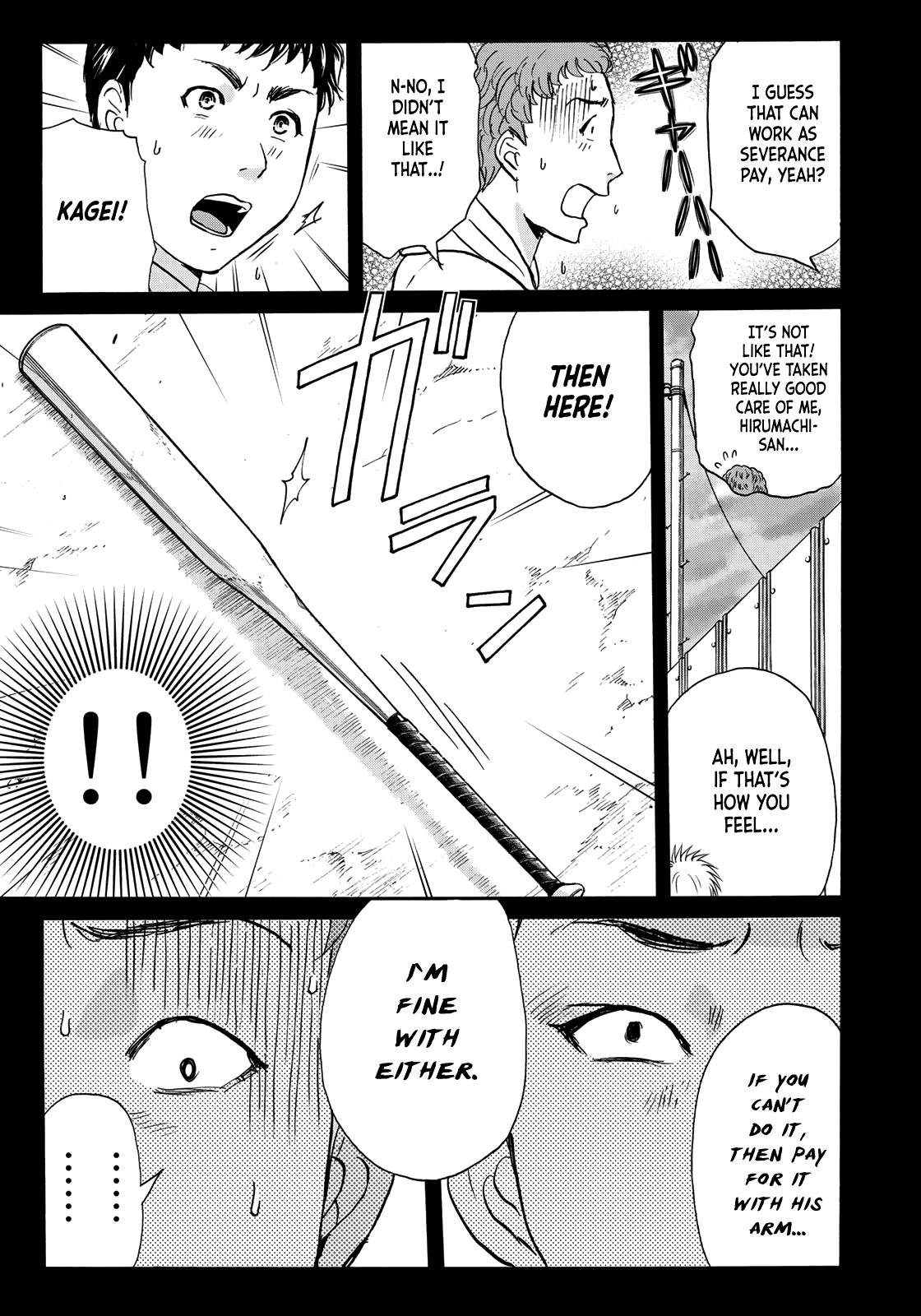 Kindaichi 37-sai no Jikenbo chapter 75 page 9