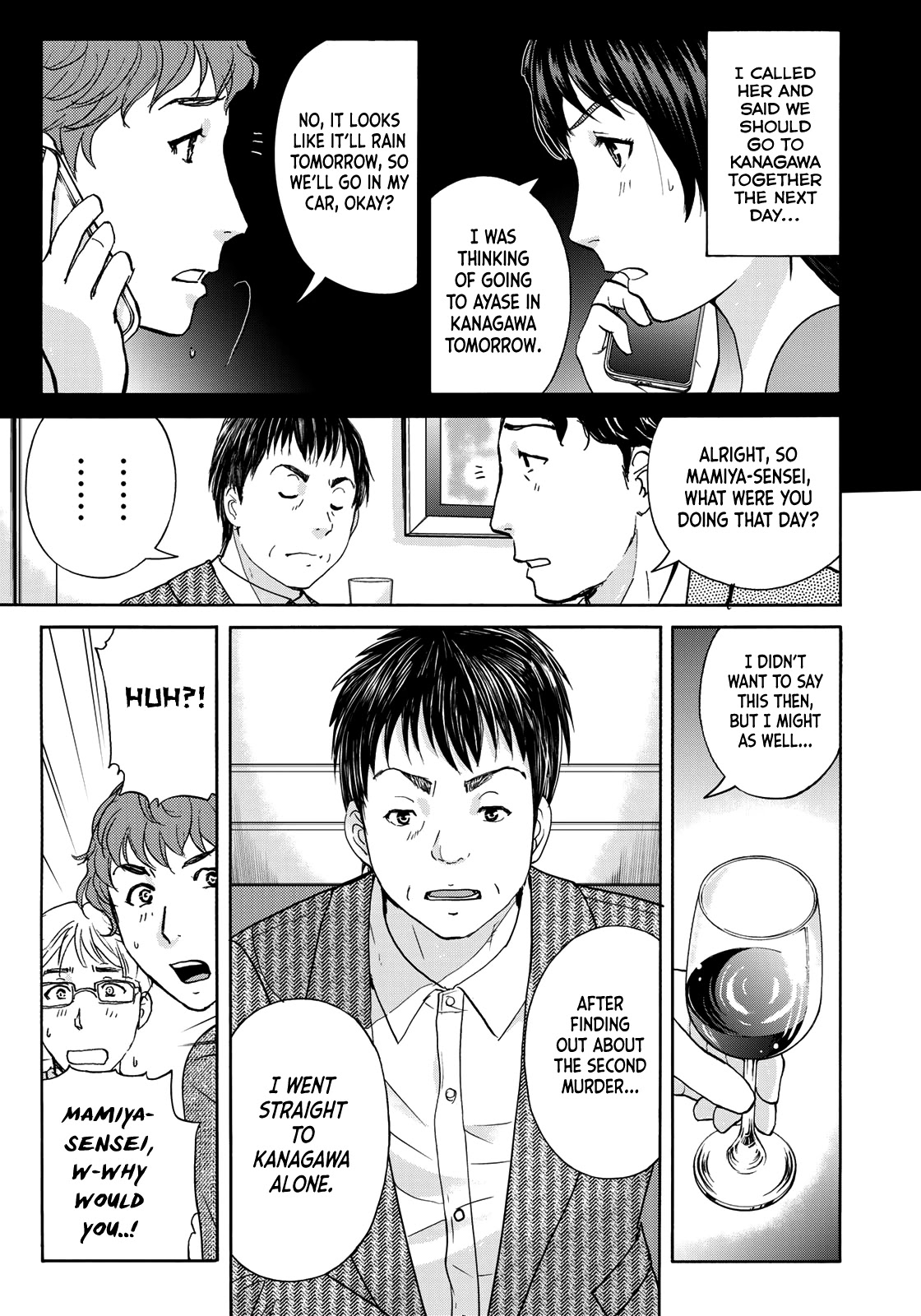 Kindaichi 37-sai no Jikenbo chapter 76 page 19