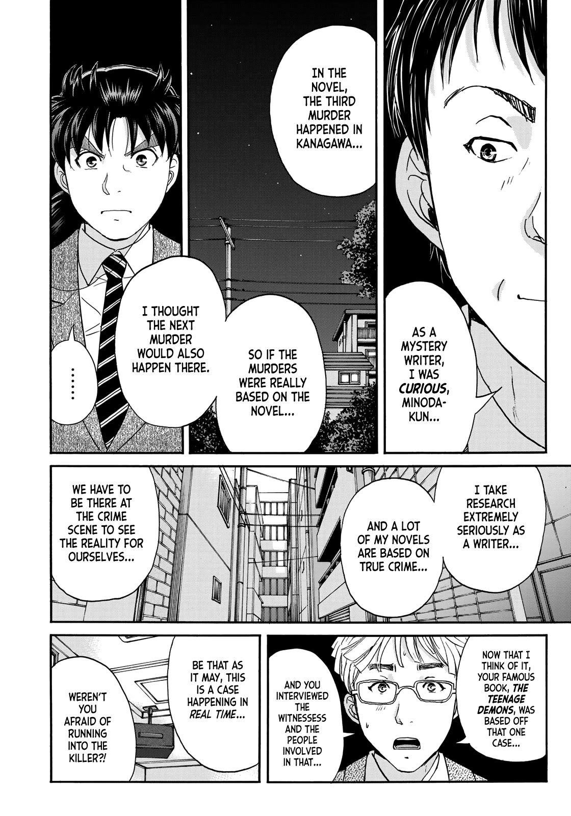 Kindaichi 37-sai no Jikenbo chapter 76 page 20