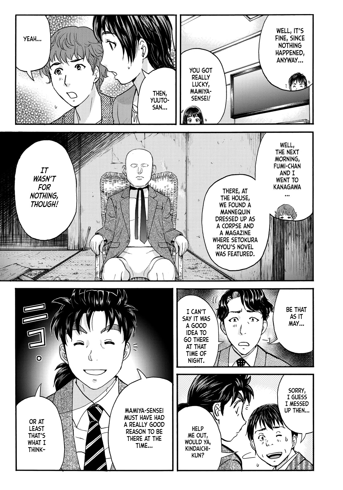 Kindaichi 37-sai no Jikenbo chapter 76 page 21