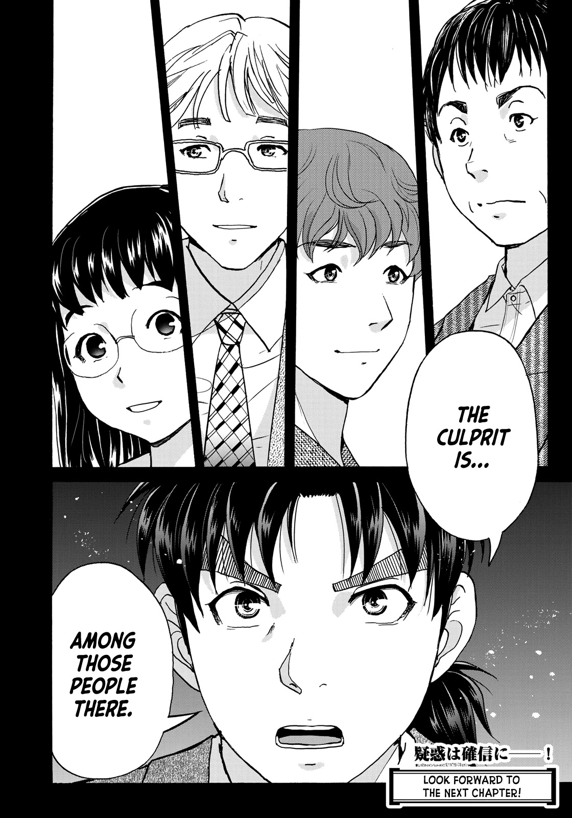 Kindaichi 37-sai no Jikenbo chapter 76 page 24