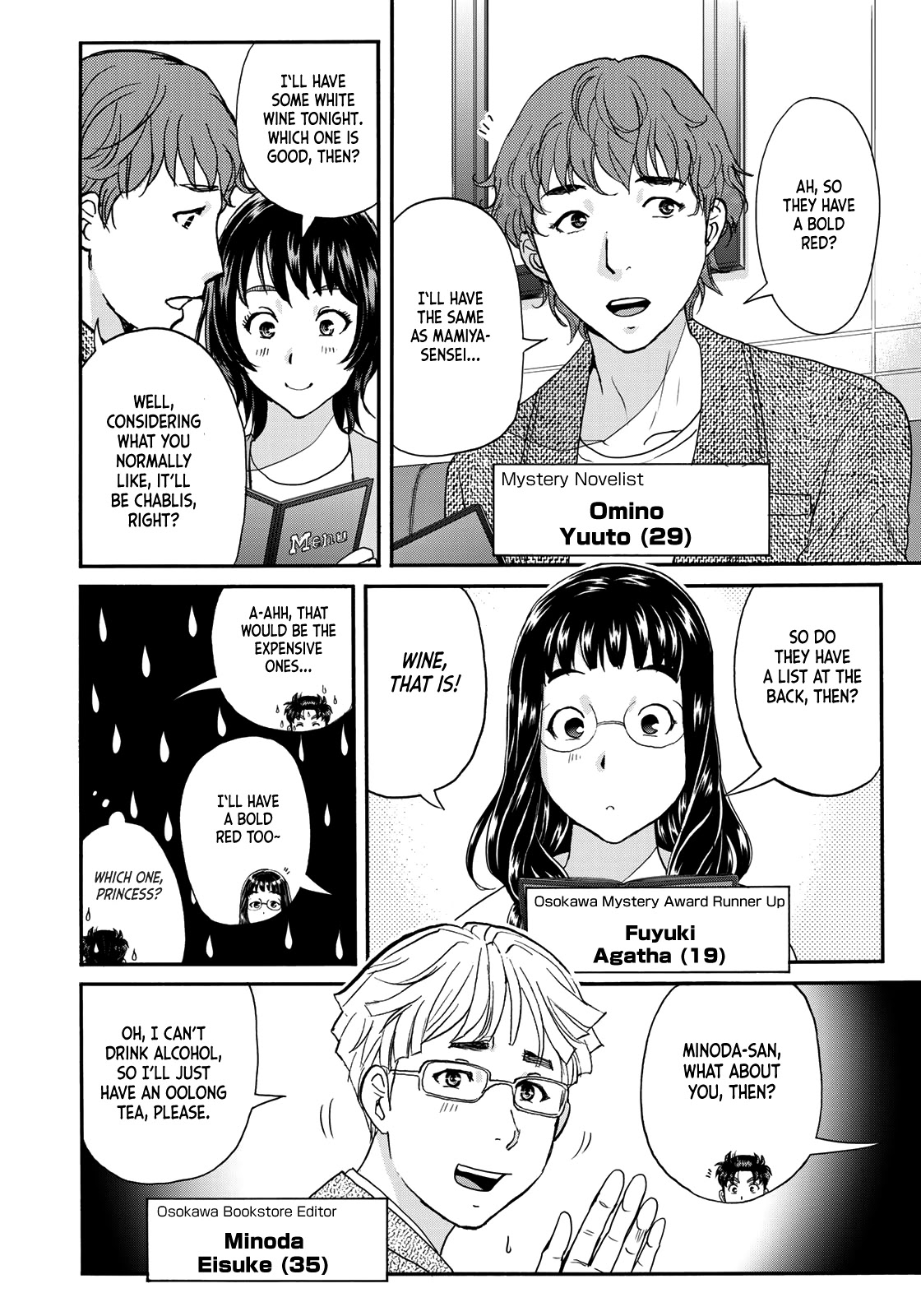 Kindaichi 37-sai no Jikenbo chapter 76 page 6