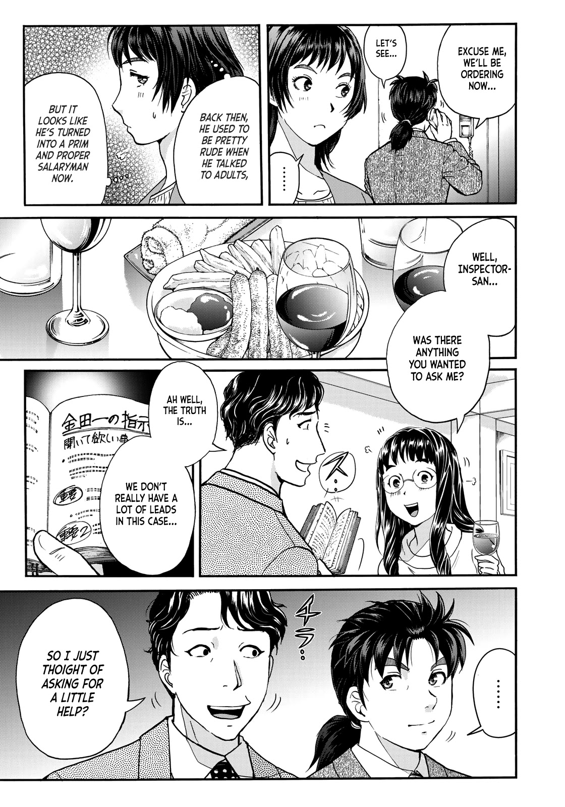 Kindaichi 37-sai no Jikenbo chapter 76 page 7