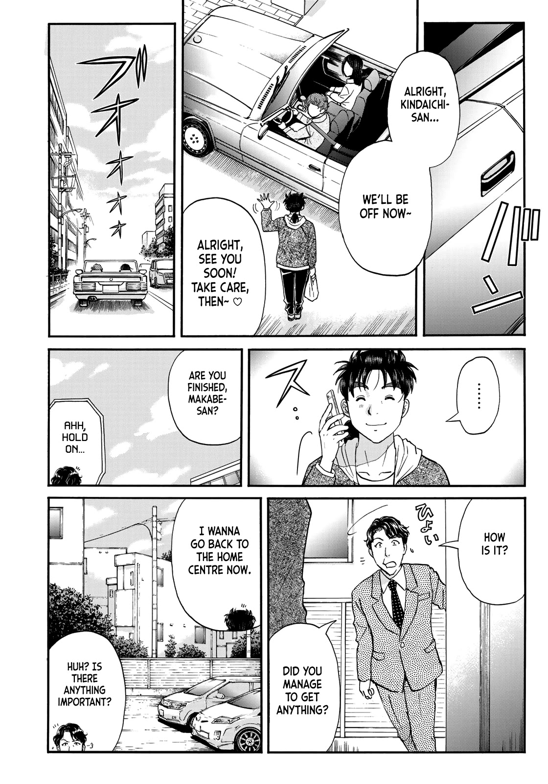 Kindaichi 37-sai no Jikenbo chapter 79 page 16