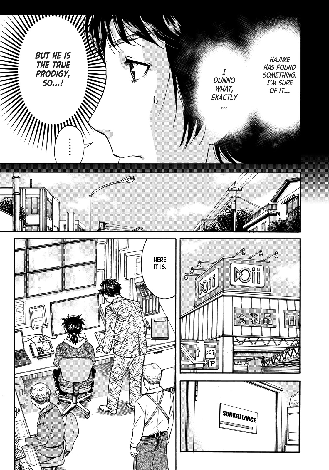 Kindaichi 37-sai no Jikenbo chapter 79 page 19