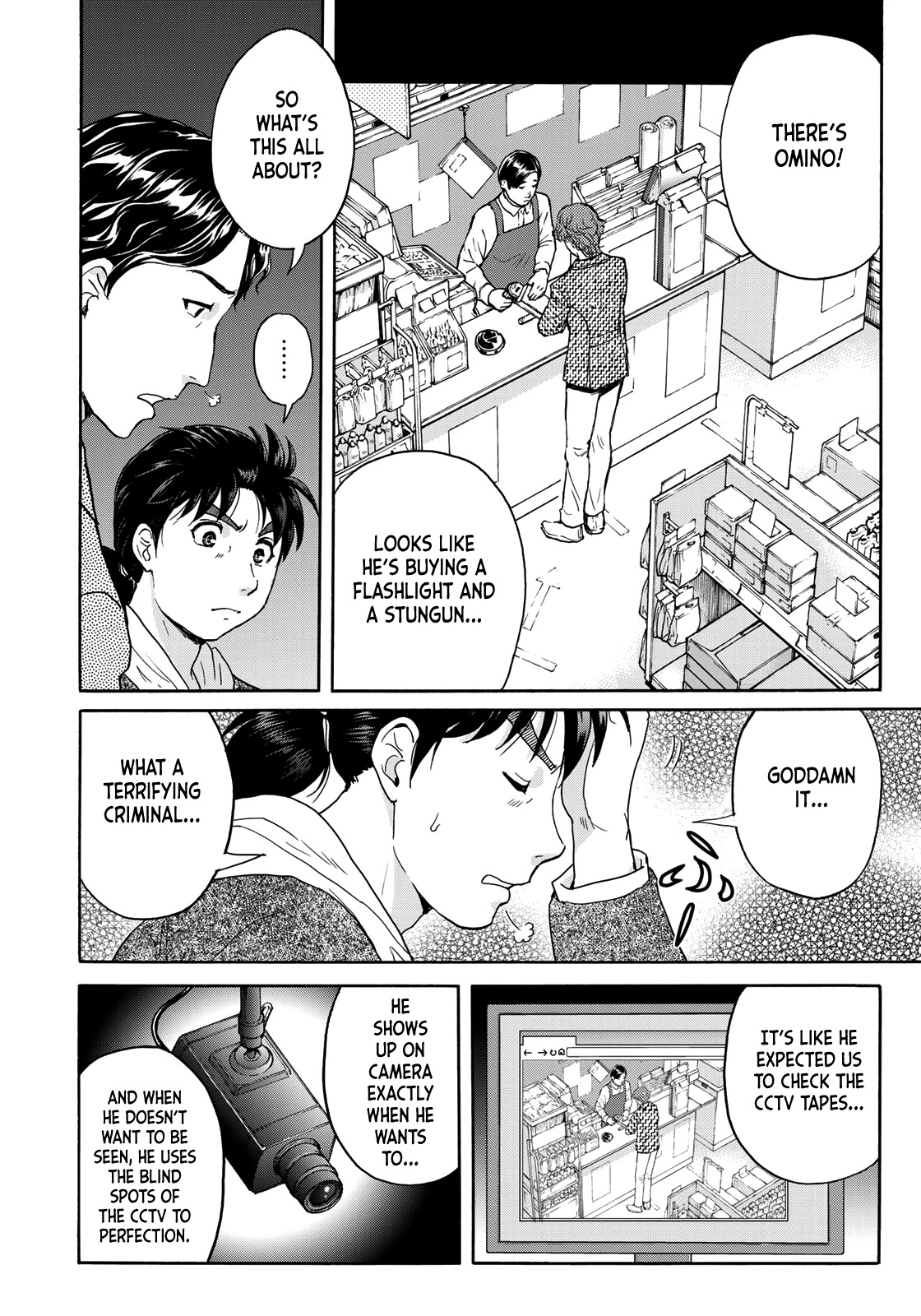 Kindaichi 37-sai no Jikenbo chapter 79 page 20