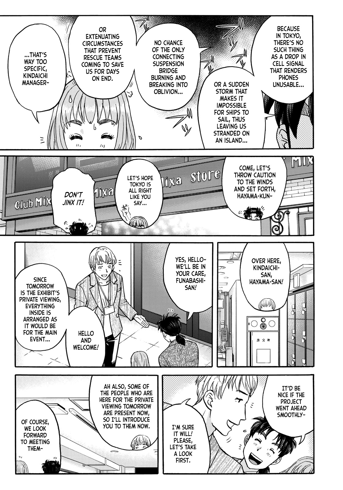 Kindaichi 37-sai no Jikenbo chapter 83 page 11