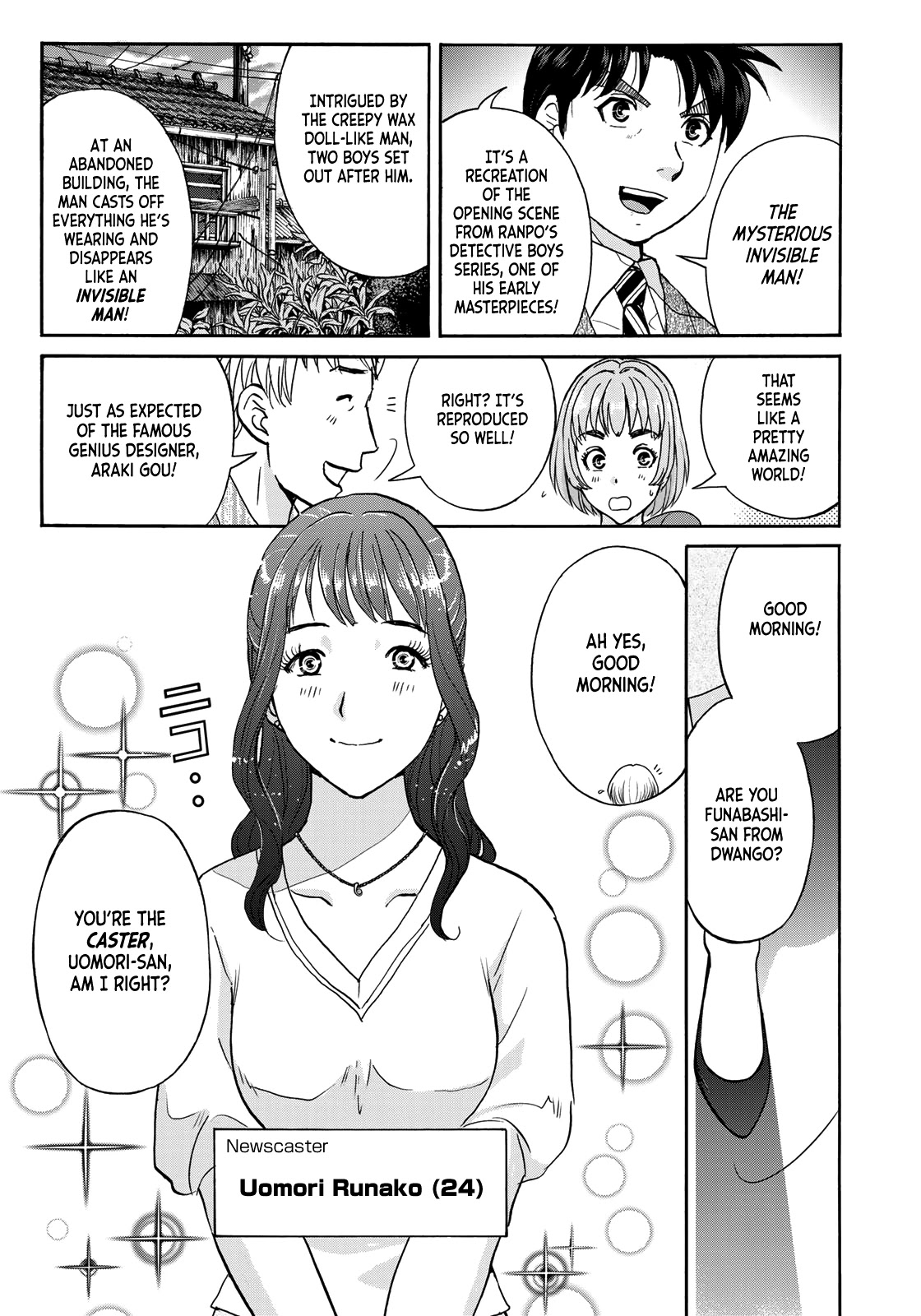 Kindaichi 37-sai no Jikenbo chapter 83 page 15