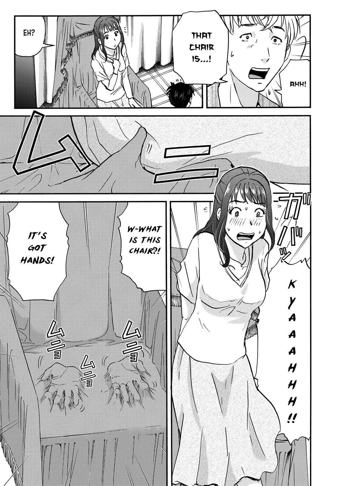 Kindaichi 37-sai no Jikenbo chapter 83 page 17