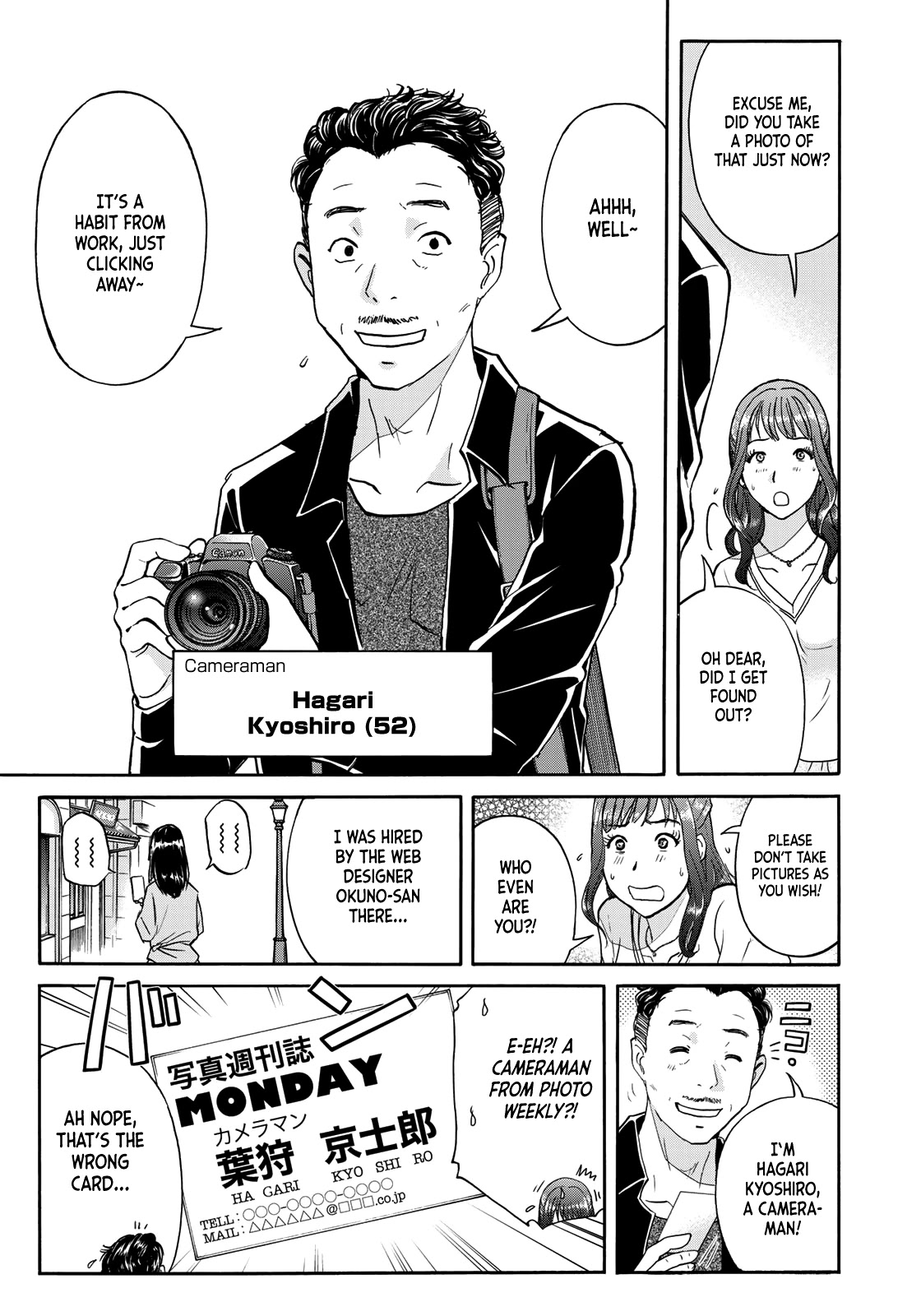 Kindaichi 37-sai no Jikenbo chapter 83 page 19
