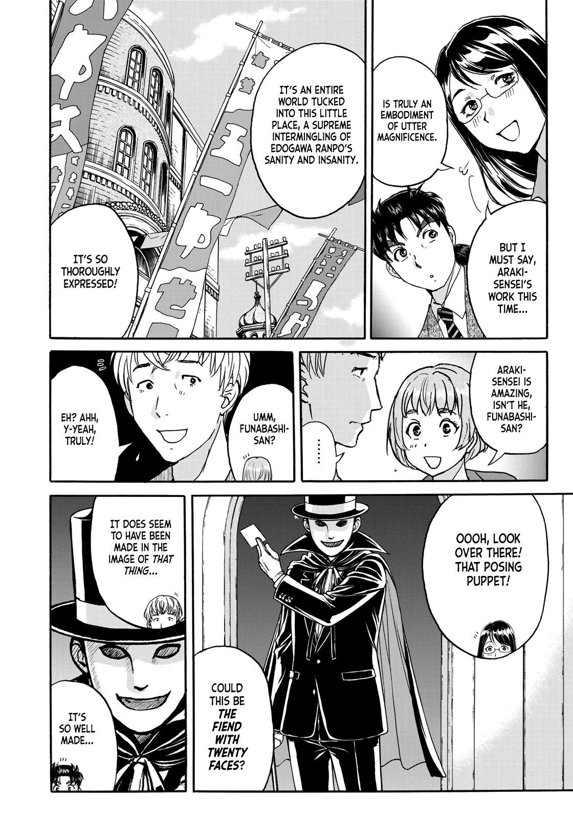 Kindaichi 37-sai no Jikenbo chapter 83 page 22