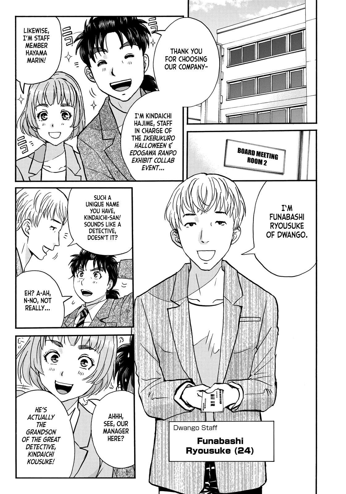 Kindaichi 37-sai no Jikenbo chapter 83 page 7