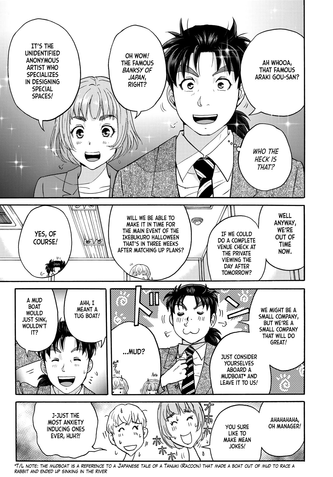 Kindaichi 37-sai no Jikenbo chapter 83 page 9
