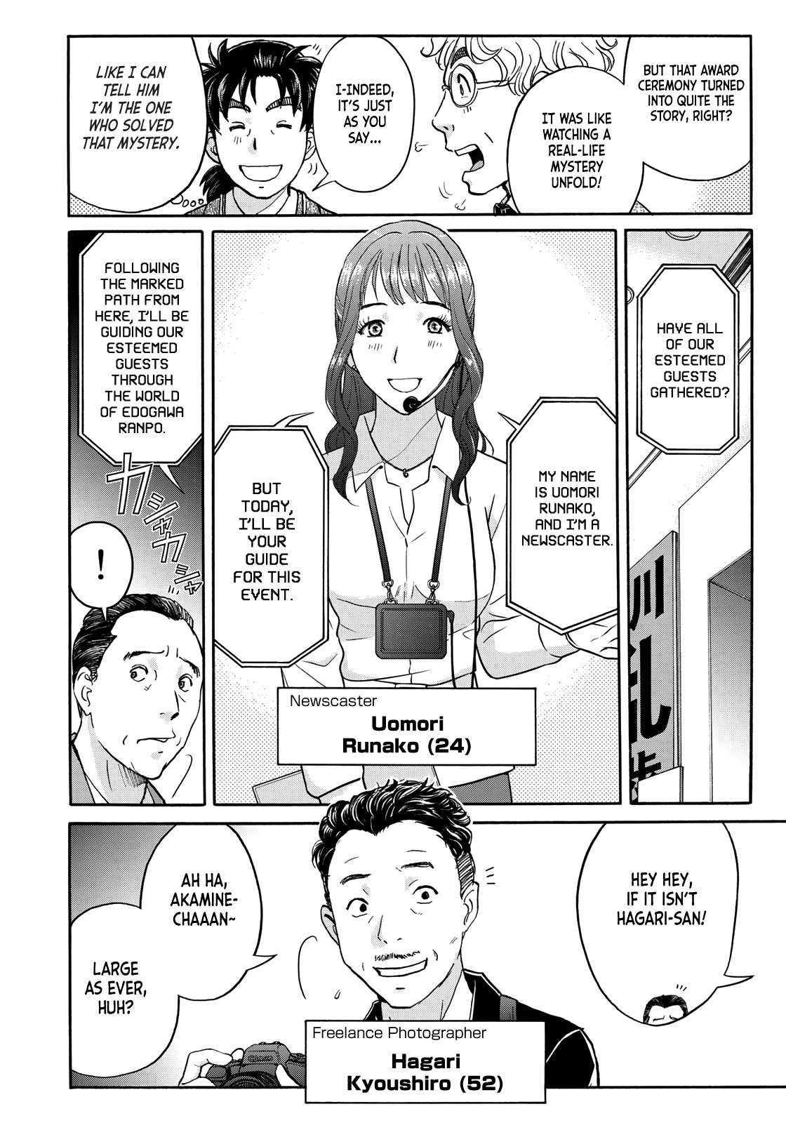 Kindaichi 37-sai no Jikenbo chapter 84 page 10