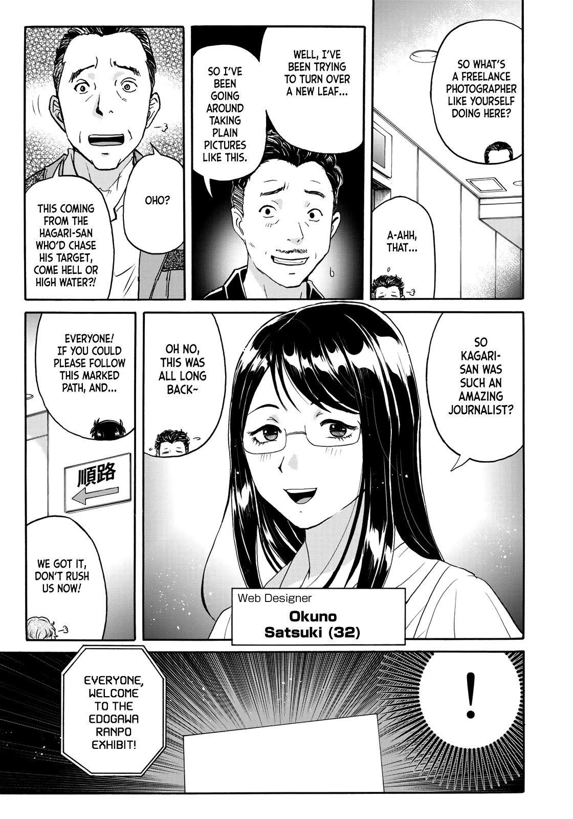 Kindaichi 37-sai no Jikenbo chapter 84 page 11