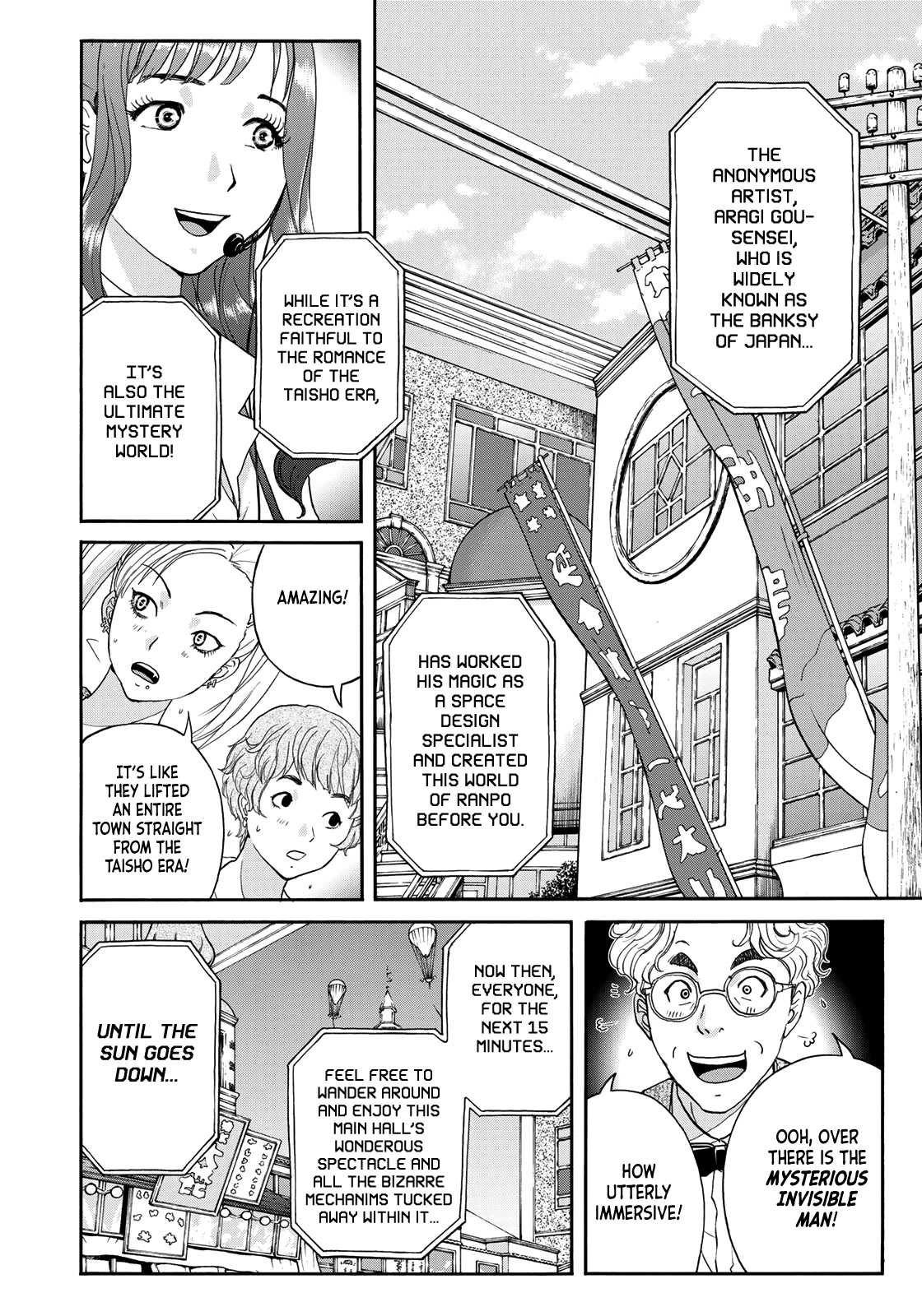 Kindaichi 37-sai no Jikenbo chapter 84 page 12