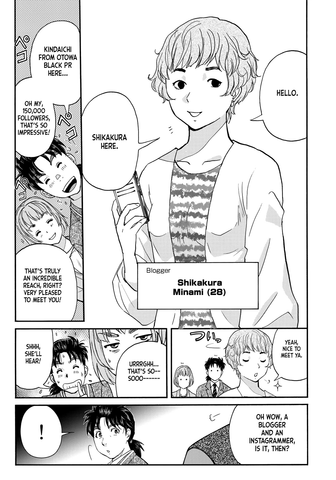 Kindaichi 37-sai no Jikenbo chapter 84 page 7