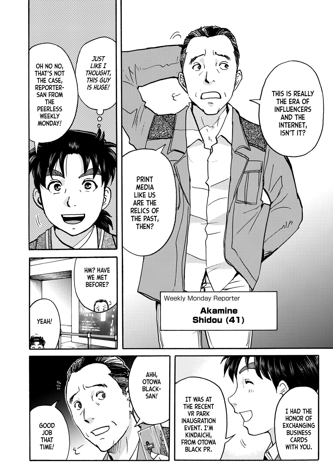Kindaichi 37-sai no Jikenbo chapter 84 page 8