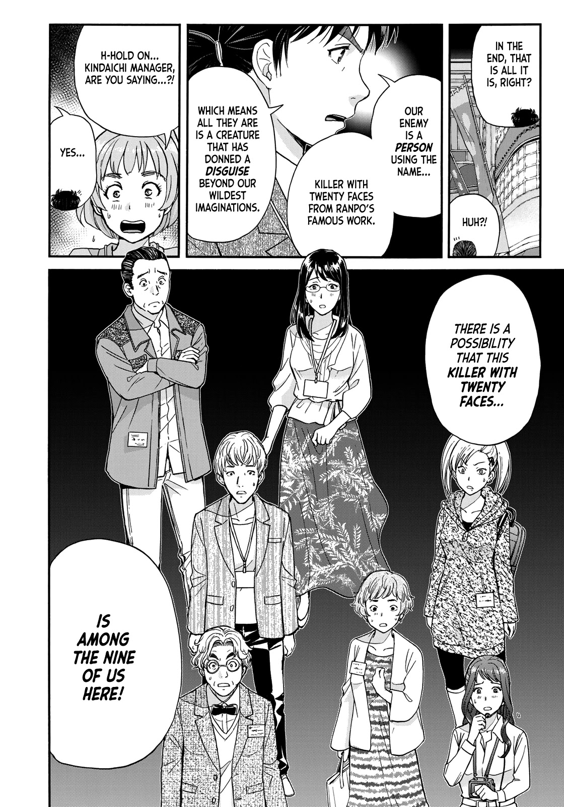 Kindaichi 37-sai no Jikenbo chapter 85 page 16