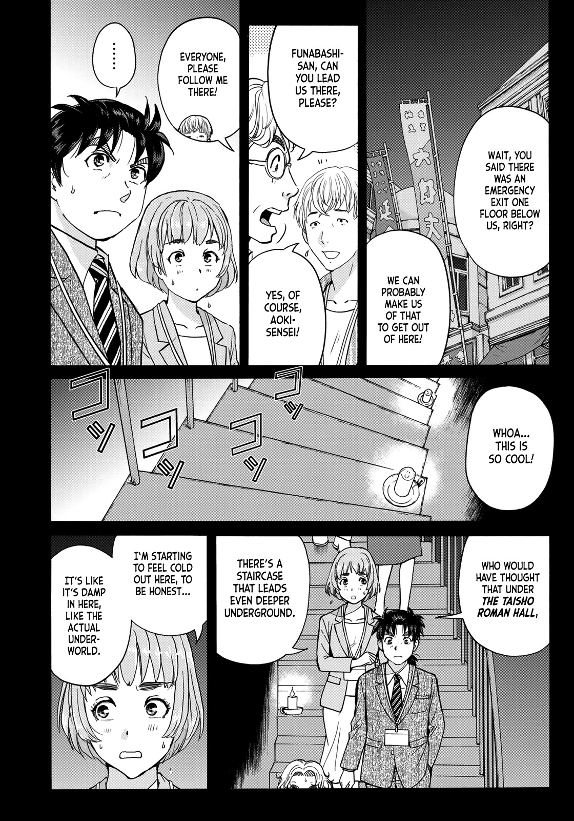Kindaichi 37-sai no Jikenbo chapter 85 page 20