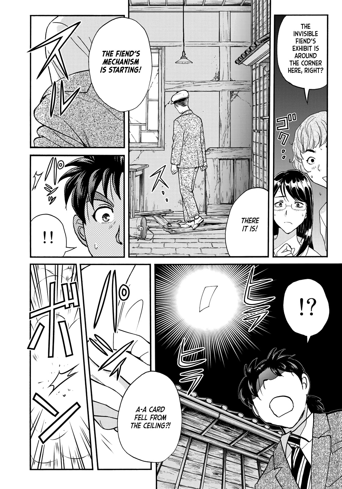 Kindaichi 37-sai no Jikenbo chapter 86 page 10