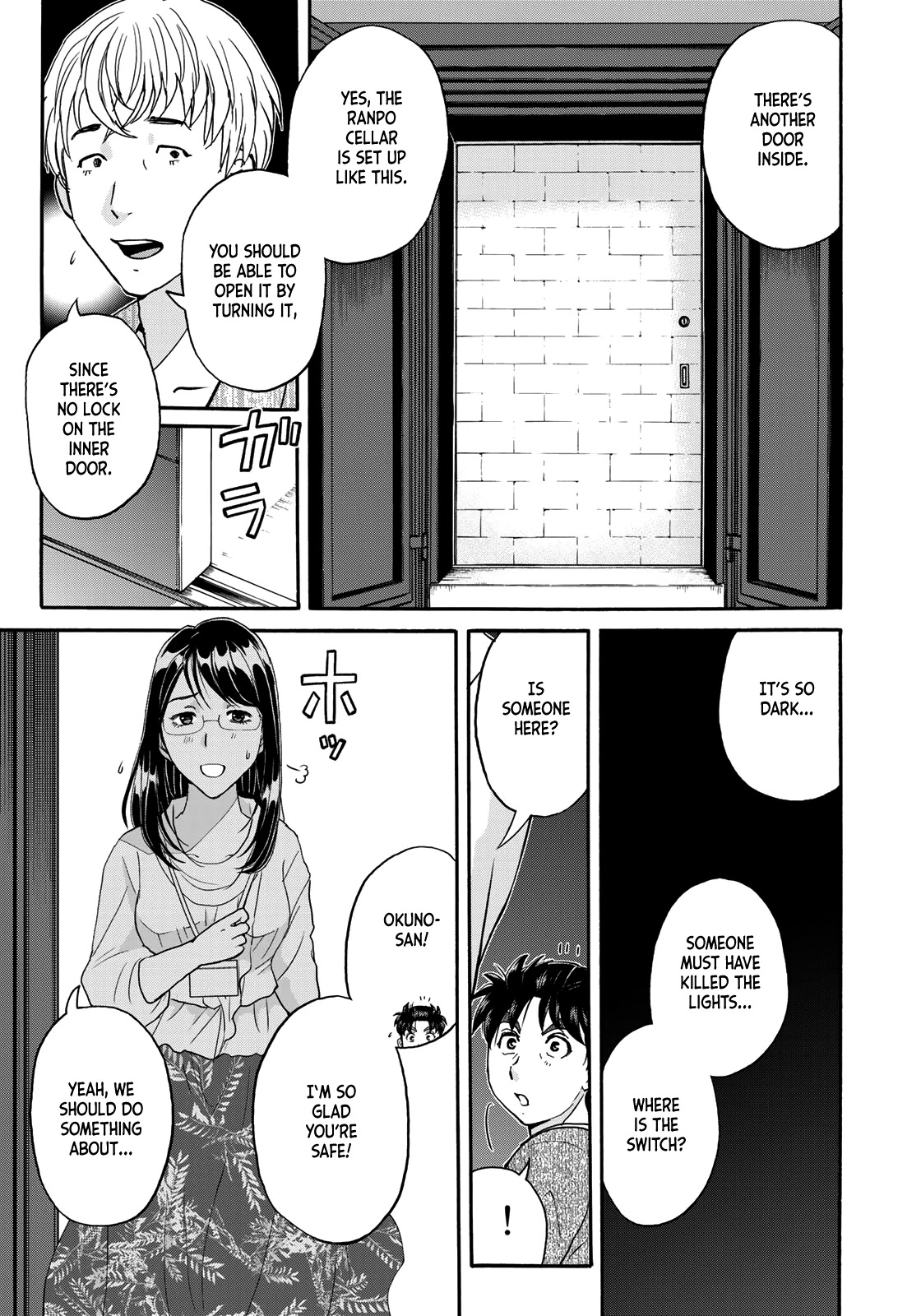 Kindaichi 37-sai no Jikenbo chapter 86 page 17