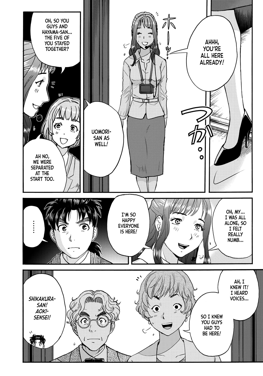 Kindaichi 37-sai no Jikenbo chapter 86 page 18