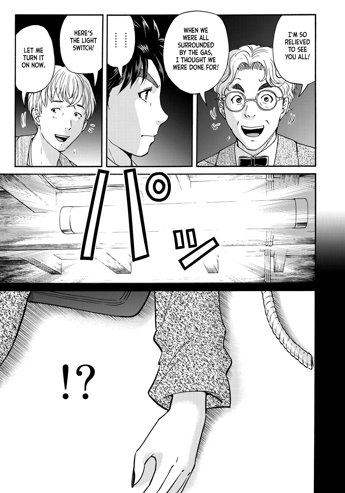 Kindaichi 37-sai no Jikenbo chapter 86 page 19