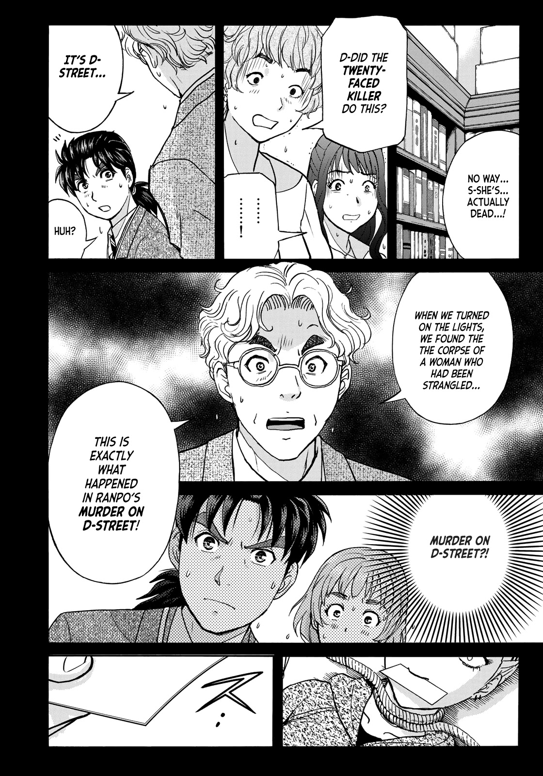 Kindaichi 37-sai no Jikenbo chapter 86 page 21